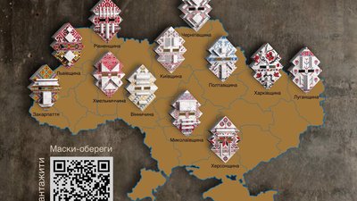 "Ці обереги вже працюють", — ужгородська художниця Наталія Тарнай створює шеврони та маски-обереги для військових "Ці обереги вже працюють", — ужгородська художниця Наталія Тарнай створює шеврони та маски-обереги для військових
