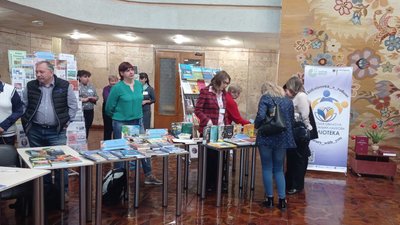 У Сумах відбувся книжковий форум "Любов до книжки нас єднає"