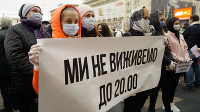 Акція працівників громадського харчування у Харкові зібрала 450 людей Акція працівників громадського харчування у Харкові зібрала 450 людей