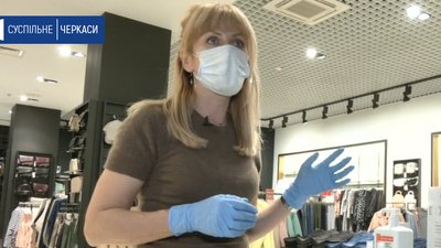 Магазини в ТРЦ та літні майданчики: послаблення карантину в Черкасах Магазини в ТРЦ та літні майданчики: послаблення карантину в Черкасах