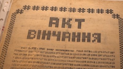 Таємне весілля, дитина з криївки та заповіт. Як чотири покоління підпільників УПА Cулими та Калини воюють за Україну Таємне весілля, дитина з криївки та заповіт. Як чотири покоління підпільників УПА Cулими та Калини воюють за Україну
