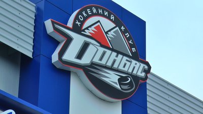 Бетонна підлога замість льоду. Хокейний клуб Донбас не може розпочати тренування