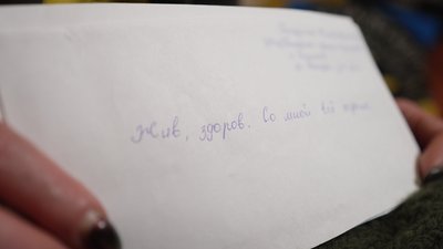 Нацгвардієць з ЧАЕС понад два роки в полоні: розповідь мами, яка чекає сина Нацгвардієць з ЧАЕС понад два роки в полоні: розповідь мами, яка чекає сина