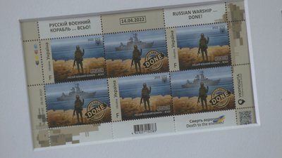 У Франківську на аукціоні продають набори марок та картини, щоб зібрати гроші для ЗСУ У Франківську на аукціоні продають набори марок та картини, щоб зібрати гроші для ЗСУ