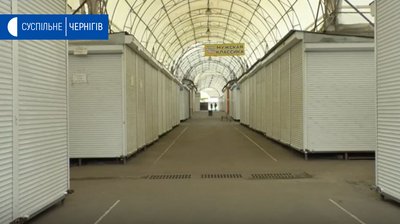 Закриті прилавки на речових рядах та черги у продуктових павільйонах: карантин на ринках у Чернігові