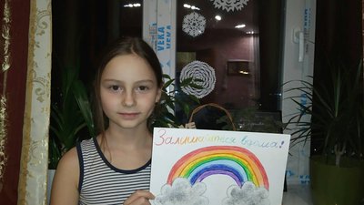Малюнки з веселкою: школярі з Черкащини приєдналися до акції