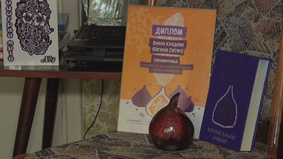 Письменниця здобула перемогу у конкурсі "Кримський інжир" Письменниця здобула перемогу у конкурсі "Кримський інжир"