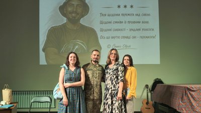На Тернопільщині, військовий і письменник з Миколаївщини, презентував збірку, поезії