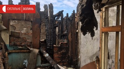 "Замість стелі небо, вигоріло все".Наслідки пожежі на Волині у ФОТО "Замість стелі небо, вигоріло все".Наслідки пожежі на Волині у ФОТО
