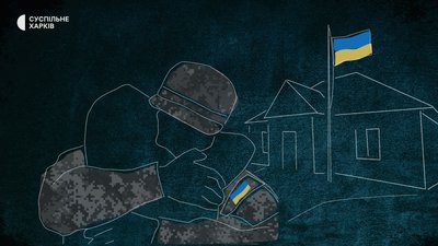 "Як же у свої 22 хочеться жити". Щоденник жительки Богуславки на Харківщині після шести місяців в окупації "Як же у свої 22 хочеться жити". Щоденник жительки Богуславки на Харківщині після шести місяців в окупації