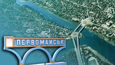 Перейменування міст Миколаївщини: депутати Первомайської міськради відповіли Тарасу Кременю