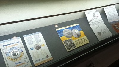 Монети за ескізом художника Олега Шупляка Монети за ескізом художника Олега Шупляка
