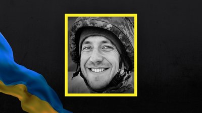 Іванюк Олександр Миколайович