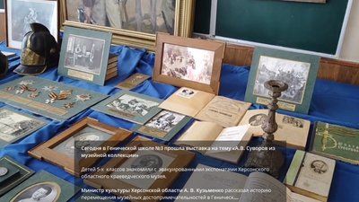 Херсонські музейники впізнали частину викраденої колекції в тимчасово окупованому Генічеську Херсонські музейники впізнали частину викраденої колекції в тимчасово окупованому Генічеську