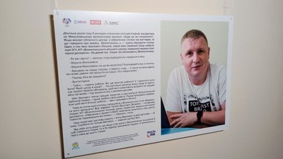 "Шануємо лікарів": на фотовиставці у Миколаєві представили 35 світлин медпрацівників регіону
