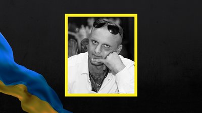 Загинув біля Сіверська воїн 54-ї бригади, механік ударних БПЛА Владислав Коняхін