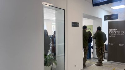 Рекрутинговий центр української армії, 12 лютого 2024. Рекрутинговий центр української армії, 12 лютого 2024.