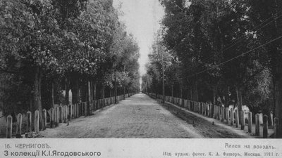 Автомобільний міст через Десну у Чернігові: від дерев’яного до підірваного авіацією Автомобільний міст через Десну у Чернігові: від дерев’яного до підірваного авіацією