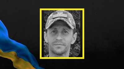 Юрій Кононенко з Полтави загинув на війні Юрій Кононенко з Полтави загинув на війні