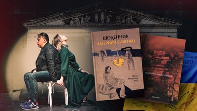 Маріупольський театр: як Україна протидіє пропаганді