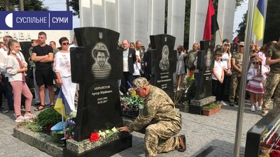 Урочистості до Дня Незалежності в Сумах - репортаж Урочистості до Дня Незалежності в Сумах - репортаж