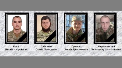 В ліцеї на Тернопільщині встановили чотири меморіальні дошки загиблим військовим В ліцеї на Тернопільщині встановили чотири меморіальні дошки загиблим військовим