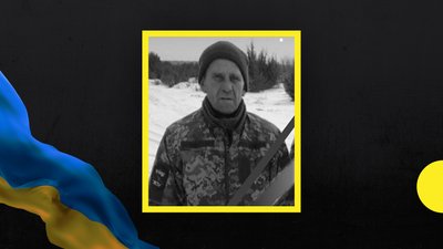 В бою за Україну загинув молодший сержант з Хмельниччини Андрій Портюх