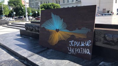 Українці з окупованого Криму зможуть отримувати держпослуги у ЦНАПах