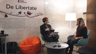 сковорода виставка радіо культура сковорода виставка радіо культура