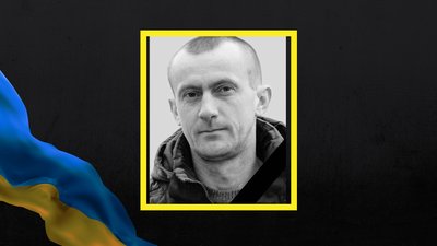 Поліг Руслан Горошко Поліг Руслан Горошко
