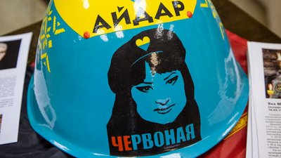 "Уламок "С-300" справив найбільше враження". Харків'янка організувала виставку в Тернополі "Уламок "С-300" справив найбільше враження". Харків'янка організувала виставку в Тернополі