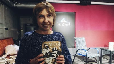 "Якщо ми не навчимося вивчати уроки історії, вона знову повториться". В Івано-Франківську презентували книгу "#Моя УПА" "Якщо ми не навчимося вивчати уроки історії, вона знову повториться". В Івано-Франківську презентували книгу "#Моя УПА"