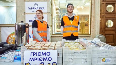Пункт незламності