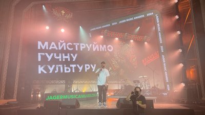 Хто став лауреатом премії Jager Music Awards 2024 