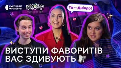 Лонгліст нацвідбір, Євробачення 2026
