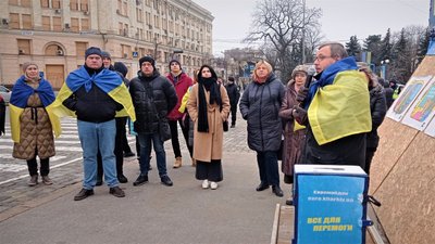 Жителі Харкова відзначили День Соборності навпроти пошкодженої обстрілами будівлі ОДА Жителі Харкова відзначили День Соборності навпроти пошкодженої обстрілами будівлі ОДА