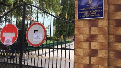 На Львівщині 240 нових випадків інфікування COVID-19, ще троє людей померли