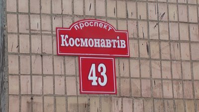 Мінування Мінування