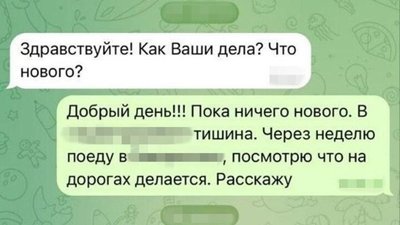 СБУ затримала підозрюваного у коригуванні атаки РФ по Дніпру у ніч на 2 червня СБУ затримала підозрюваного у коригуванні атаки РФ по Дніпру у ніч на 2 червня