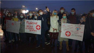 Студенти-медики протестували проти збільшення строку інтернатури у 2020 році Студенти-медики протестували проти збільшення строку інтернатури у 2020 році