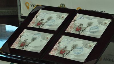 У Дніпрі погасили нову поштову марку «Україна-мати»: що вона символізує У Дніпрі погасили нову поштову марку «Україна-мати»: що вона символізує