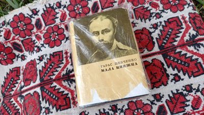 Дніпропетровщина долучиться до всеукраїнської акції #ШевченкоЗакликаєУкраїнаПеремагає