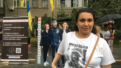 "Шукайте справжніх вбивць". Активісти пікетували МВС у п'яту річницю загибелі Шеремета
