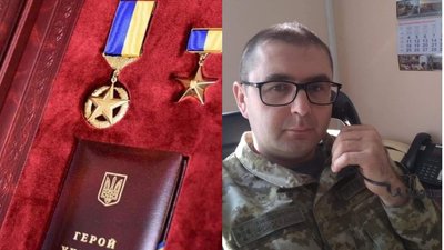 Військовому з Тернопільщини присвоїли звання Герой України