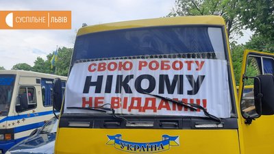 перевізники лода перевізники лода