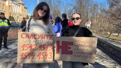 У Києві пройшов Марш жінок з нагоди Міжнародного дня боротьби за їхні права