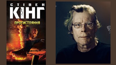 "Вони повертаються, але завжди закінчуються": 7 книг про пандемії та епідемії