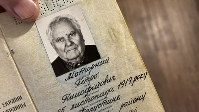 Паспорт довгожителя Петра з Миколаївщини, 22 листопада 2023 року Паспорт довгожителя Петра з Миколаївщини, 22 листопада 2023 року