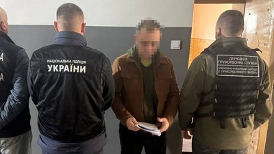 Схема виїзду за кордон
