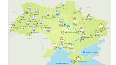 погодкка погодкка